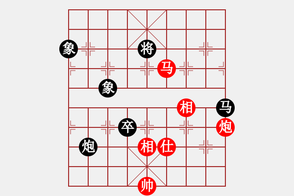 象棋棋譜圖片：新華山論劍(無(wú)極)-和-科亞尼(無(wú)極) - 步數(shù)：140 