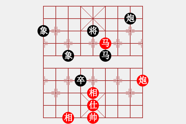 象棋棋譜圖片：新華山論劍(無(wú)極)-和-科亞尼(無(wú)極) - 步數(shù)：150 