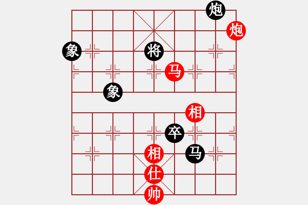 象棋棋譜圖片：新華山論劍(無(wú)極)-和-科亞尼(無(wú)極) - 步數(shù)：160 