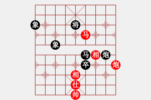 象棋棋譜圖片：新華山論劍(無(wú)極)-和-科亞尼(無(wú)極) - 步數(shù)：170 