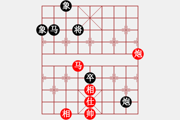 象棋棋譜圖片：新華山論劍(無(wú)極)-和-科亞尼(無(wú)極) - 步數(shù)：210 