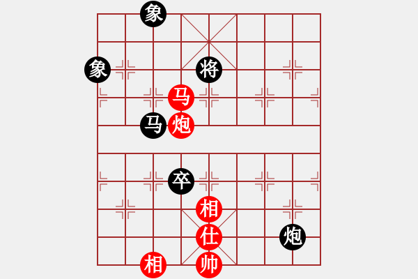 象棋棋譜圖片：新華山論劍(無(wú)極)-和-科亞尼(無(wú)極) - 步數(shù)：220 