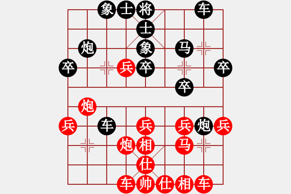 象棋棋譜圖片：新華山論劍(無(wú)極)-和-科亞尼(無(wú)極) - 步數(shù)：30 