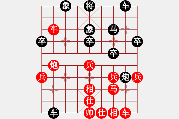 象棋棋譜圖片：新華山論劍(無(wú)極)-和-科亞尼(無(wú)極) - 步數(shù)：40 