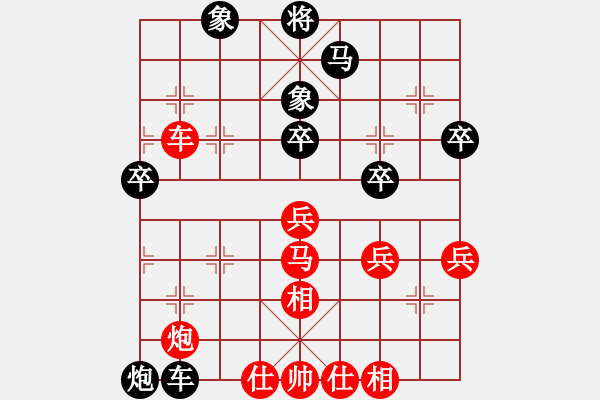 象棋棋譜圖片：新華山論劍(無(wú)極)-和-科亞尼(無(wú)極) - 步數(shù)：50 