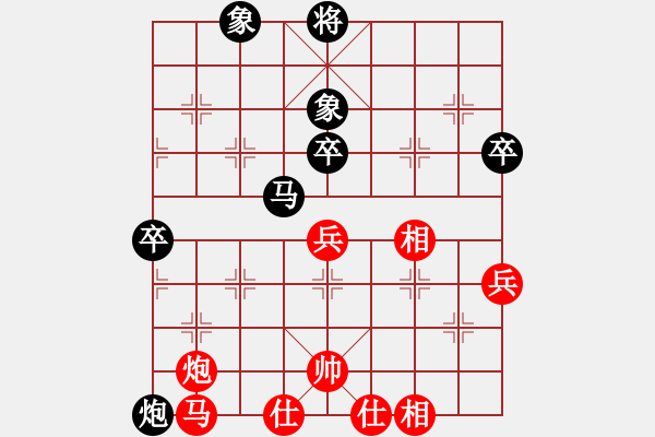 象棋棋譜圖片：新華山論劍(無(wú)極)-和-科亞尼(無(wú)極) - 步數(shù)：60 