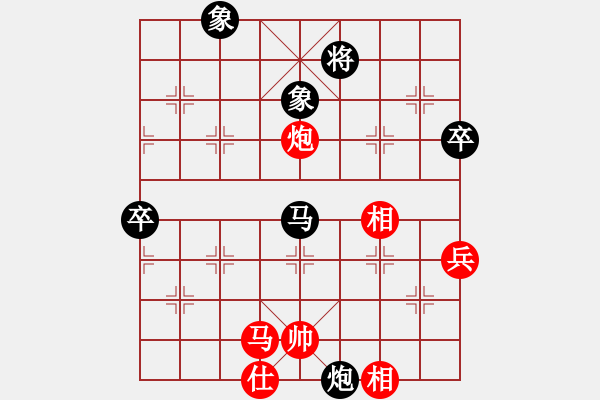 象棋棋譜圖片：新華山論劍(無(wú)極)-和-科亞尼(無(wú)極) - 步數(shù)：70 