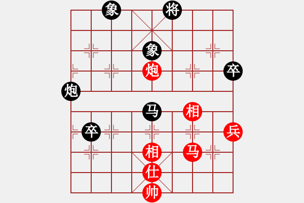 象棋棋譜圖片：新華山論劍(無(wú)極)-和-科亞尼(無(wú)極) - 步數(shù)：80 