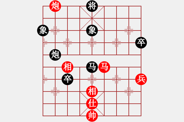 象棋棋譜圖片：新華山論劍(無(wú)極)-和-科亞尼(無(wú)極) - 步數(shù)：90 