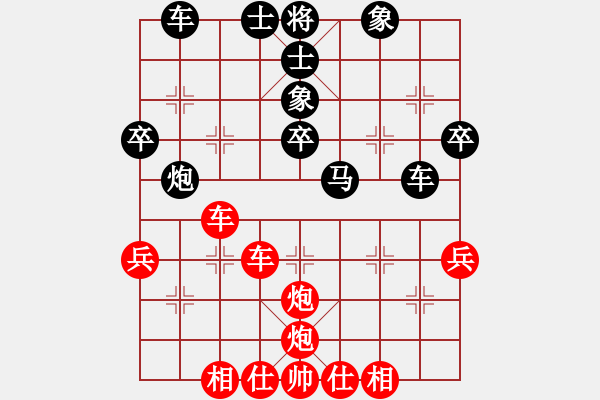 象棋棋譜圖片：風雨樓追風(天罡)-和-青城承影(天罡) - 步數(shù)：40 