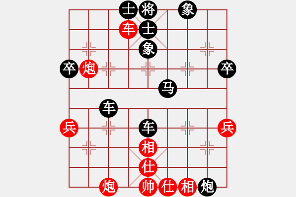 象棋棋譜圖片：風雨樓追風(天罡)-和-青城承影(天罡) - 步數(shù)：60 