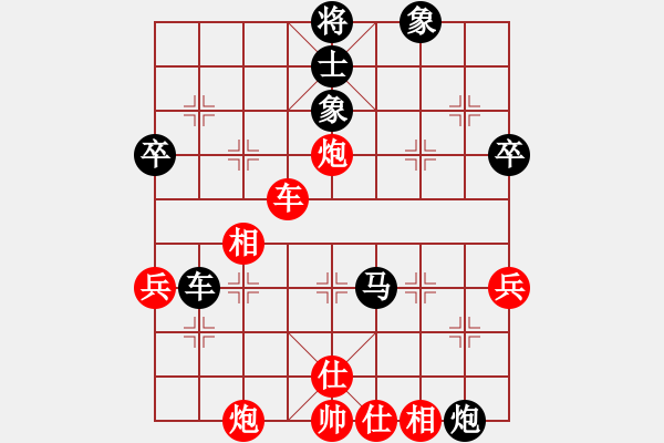 象棋棋譜圖片：風雨樓追風(天罡)-和-青城承影(天罡) - 步數(shù)：70 