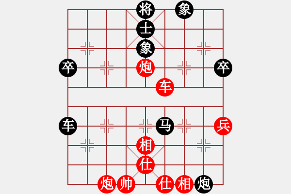 象棋棋譜圖片：風雨樓追風(天罡)-和-青城承影(天罡) - 步數(shù)：80 