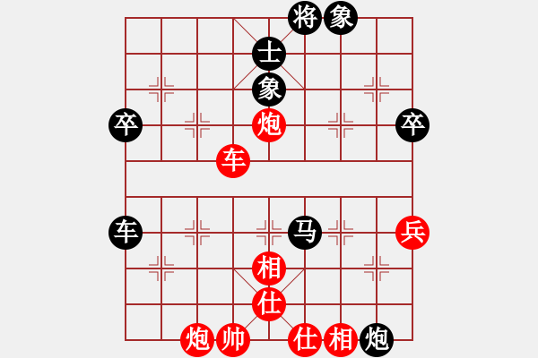 象棋棋譜圖片：風雨樓追風(天罡)-和-青城承影(天罡) - 步數(shù)：90 