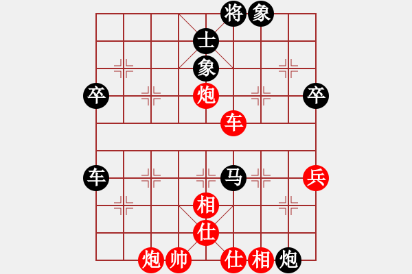 象棋棋譜圖片：風雨樓追風(天罡)-和-青城承影(天罡) - 步數(shù)：95 