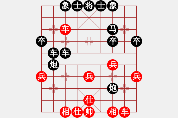 象棋棋譜圖片：nibhao(8級(jí))-負(fù)-孫思祺(8級(jí)) - 步數(shù)：30 