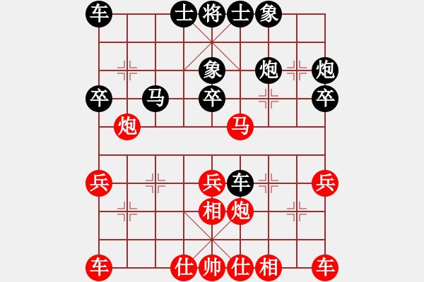 象棋棋譜圖片：侯文博 先和 楊應(yīng)東 - 步數(shù)：30 