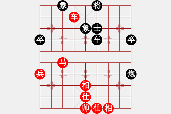 象棋棋譜圖片：侯文博 先和 楊應(yīng)東 - 步數(shù)：73 