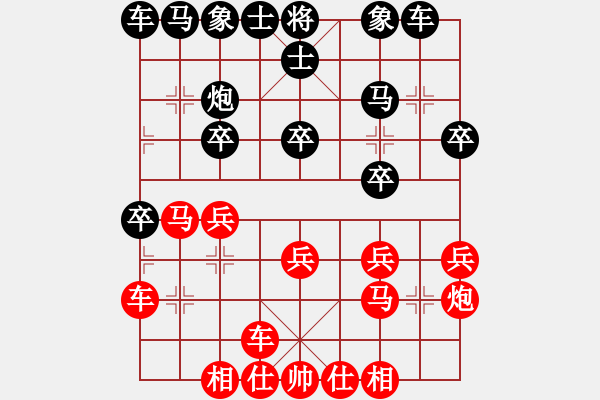 象棋棋谱图片：广东 陈富杰 和 广东 李旭平 - 步数：20 