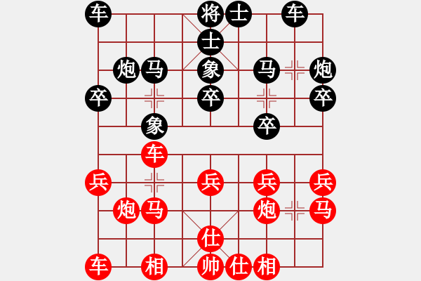 象棋棋譜圖片：雙鞭呼延灼(天帝)-勝-鐵騎踏河山(月將) - 步數(shù)：20 