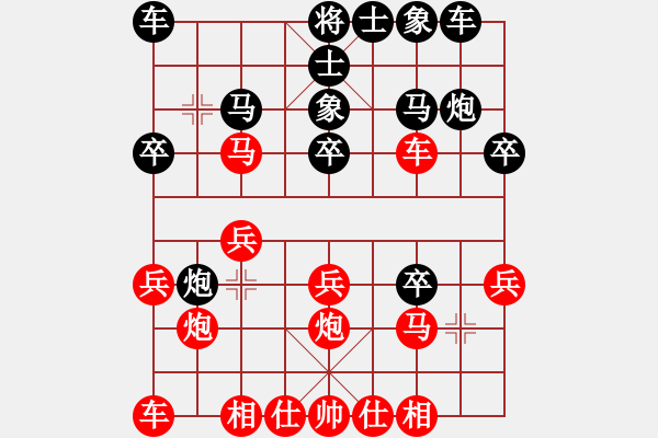 象棋棋譜圖片：淡雅飄香 后手屏風(fēng)棄馬 變化9 - 步數(shù)：20 