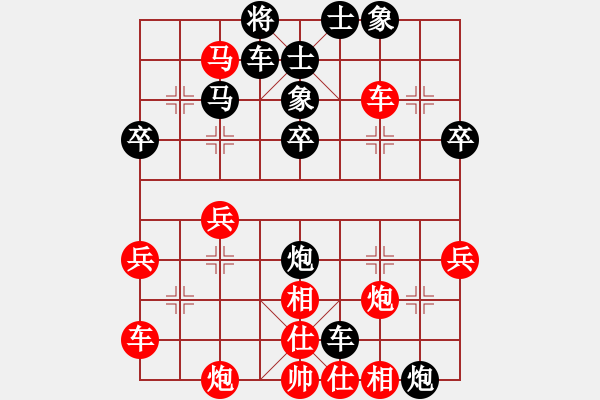 象棋棋譜圖片：淡雅飄香 后手屏風(fēng)棄馬 變化9 - 步數(shù)：38 