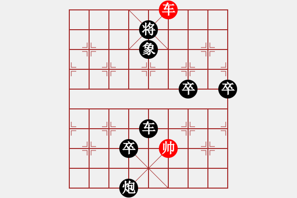 象棋棋譜圖片：牛頭滾（黑勝） - 步數(shù)：100 