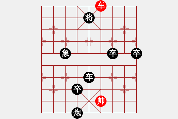 象棋棋譜圖片：牛頭滾（黑勝） - 步數(shù)：110 