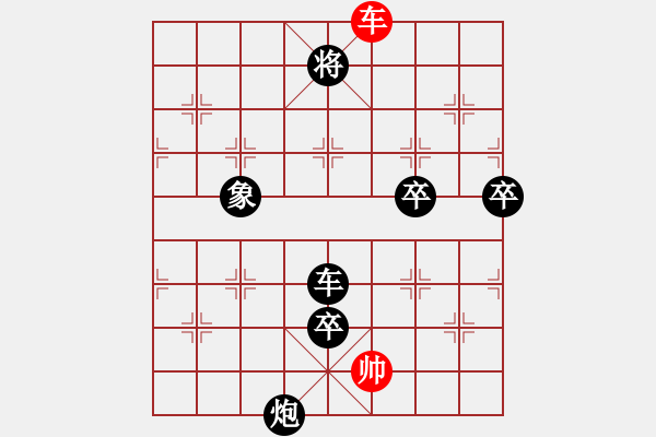 象棋棋譜圖片：牛頭滾（黑勝） - 步數(shù)：120 