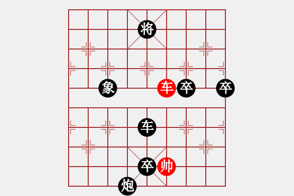 象棋棋譜圖片：牛頭滾（黑勝） - 步數(shù)：130 