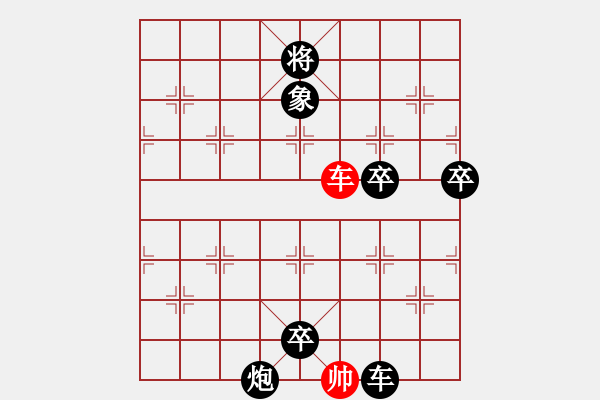 象棋棋譜圖片：牛頭滾（黑勝） - 步數(shù)：136 