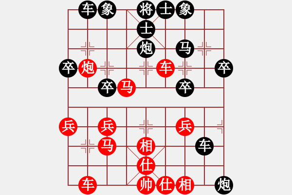 象棋棋譜圖片：牛頭滾（黑勝） - 步數(shù)：30 