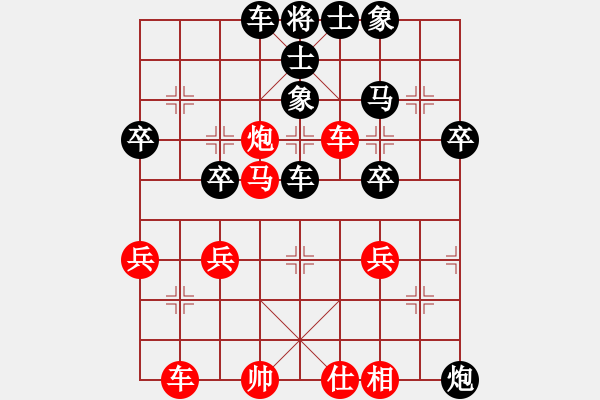 象棋棋譜圖片：牛頭滾（黑勝） - 步數(shù)：40 