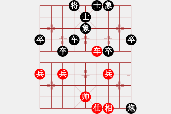 象棋棋譜圖片：牛頭滾（黑勝） - 步數(shù)：50 