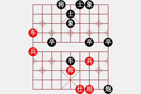 象棋棋譜圖片：牛頭滾（黑勝） - 步數(shù)：60 