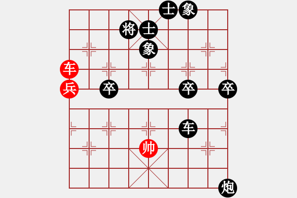 象棋棋譜圖片：牛頭滾（黑勝） - 步數(shù)：70 