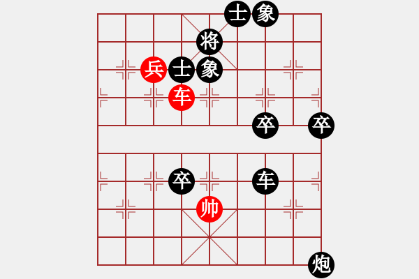 象棋棋譜圖片：牛頭滾（黑勝） - 步數(shù)：80 