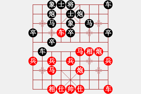 象棋棋譜圖片：天邊的云[紅] -VS- 零點(diǎn)[黑] - 步數(shù)：30 