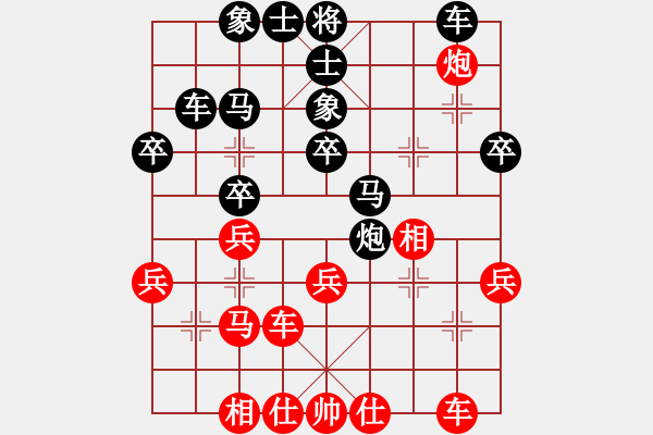 象棋棋譜圖片：天邊的云[紅] -VS- 零點(diǎn)[黑] - 步數(shù)：40 