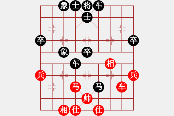 象棋棋譜圖片：天邊的云[紅] -VS- 零點(diǎn)[黑] - 步數(shù)：70 