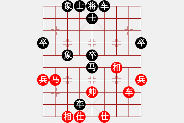 象棋棋譜圖片：天邊的云[紅] -VS- 零點(diǎn)[黑] - 步數(shù)：74 