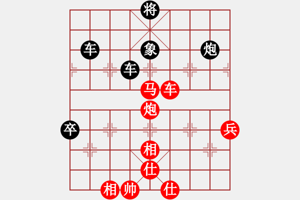 象棋棋譜圖片：越南隊(duì) 武明一 負(fù) 廈門市翔安隊(duì) 鄭一泓 - 步數(shù)：100 