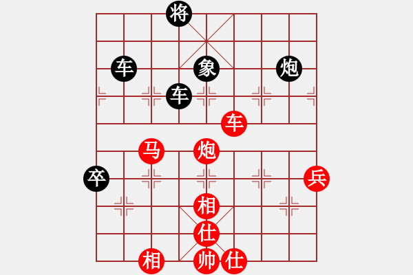 象棋棋譜圖片：越南隊(duì) 武明一 負(fù) 廈門市翔安隊(duì) 鄭一泓 - 步數(shù)：103 