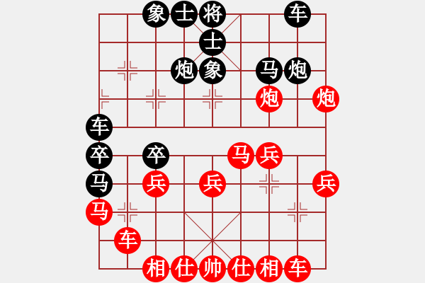 象棋棋譜圖片：越南隊(duì) 武明一 負(fù) 廈門市翔安隊(duì) 鄭一泓 - 步數(shù)：30 