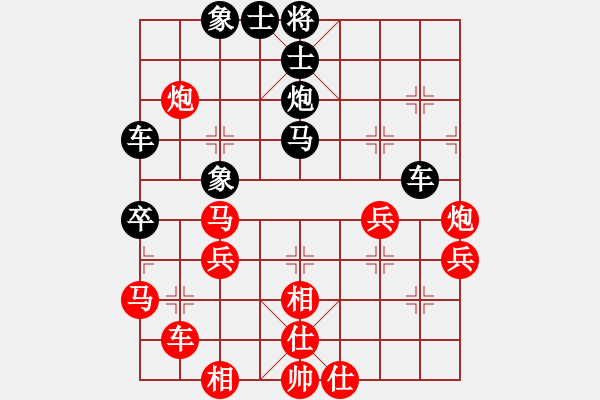 象棋棋譜圖片：越南隊(duì) 武明一 負(fù) 廈門市翔安隊(duì) 鄭一泓 - 步數(shù)：60 