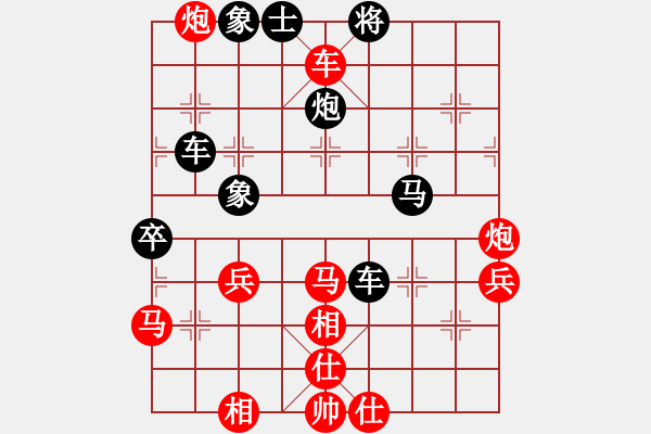 象棋棋譜圖片：越南隊(duì) 武明一 負(fù) 廈門市翔安隊(duì) 鄭一泓 - 步數(shù)：70 