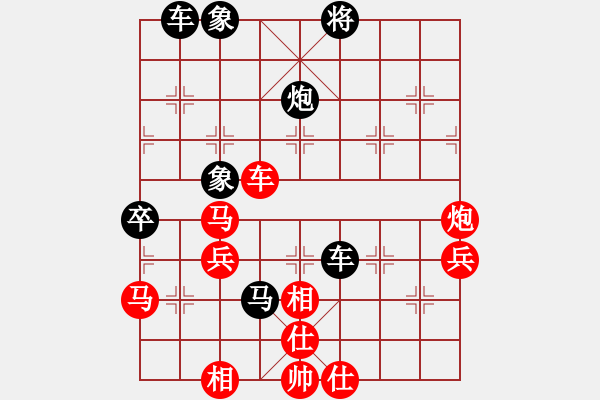 象棋棋譜圖片：越南隊(duì) 武明一 負(fù) 廈門市翔安隊(duì) 鄭一泓 - 步數(shù)：80 