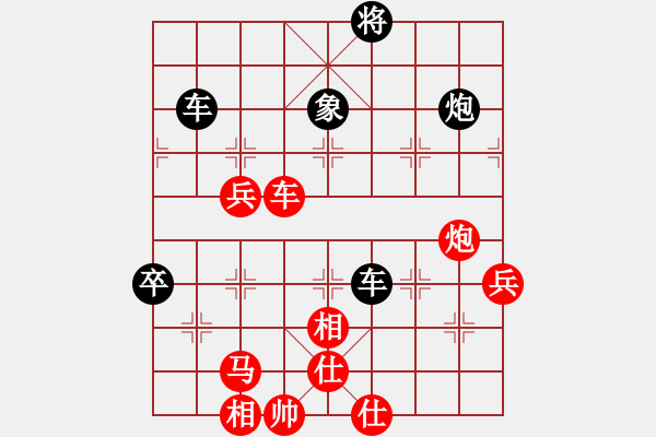 象棋棋譜圖片：越南隊(duì) 武明一 負(fù) 廈門市翔安隊(duì) 鄭一泓 - 步數(shù)：90 