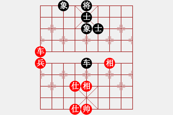 象棋棋譜圖片：瞧瞧看(7段)-和-自信沒有錯(9段) - 步數(shù)：100 