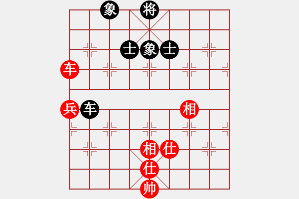 象棋棋譜圖片：瞧瞧看(7段)-和-自信沒有錯(9段) - 步數(shù)：110 